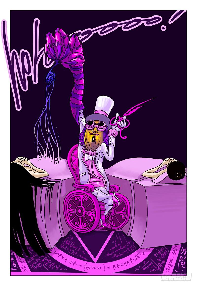 恶偶 (天才玩偶)二话