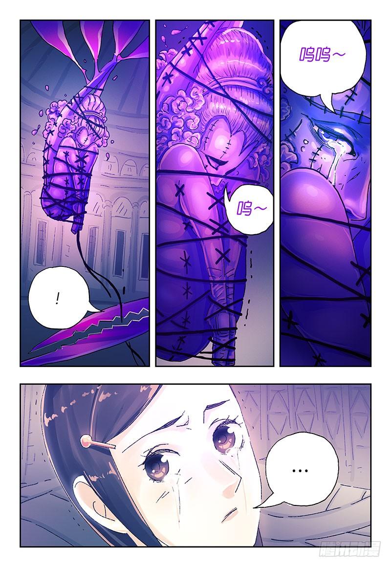 恶偶 (天才玩偶)二话