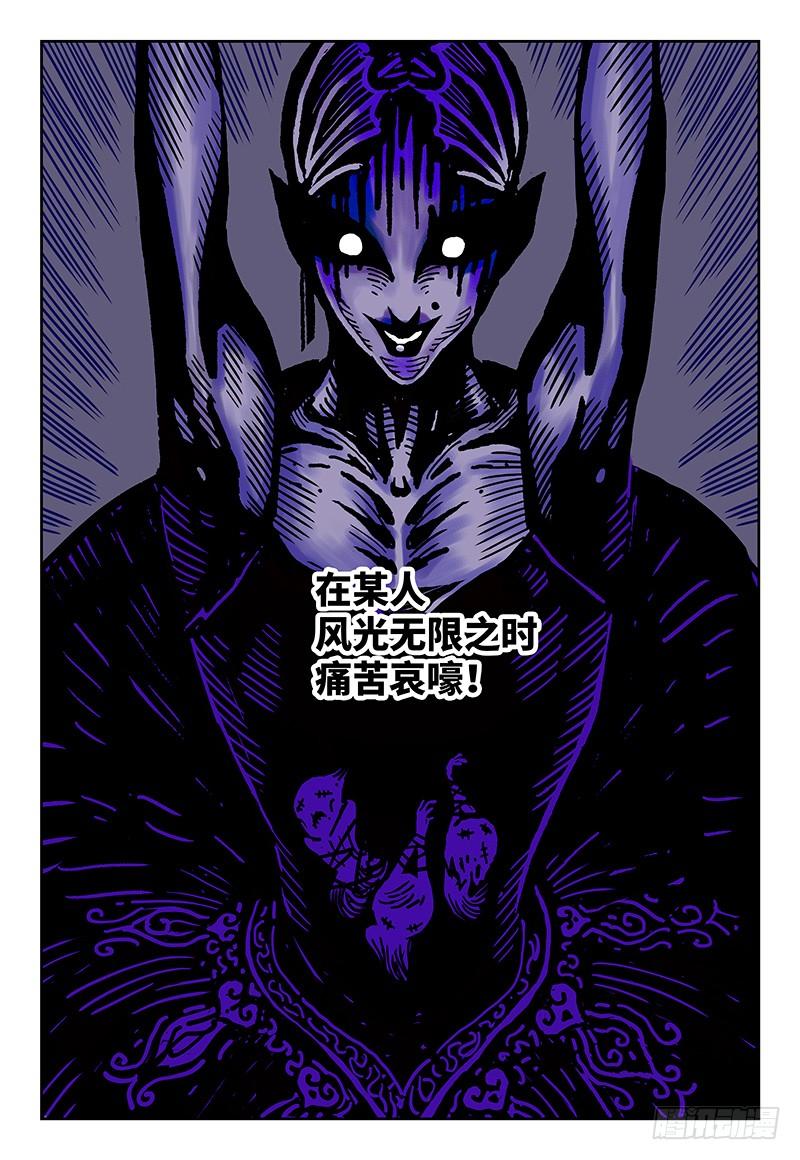 恶偶 (天才玩偶)二话