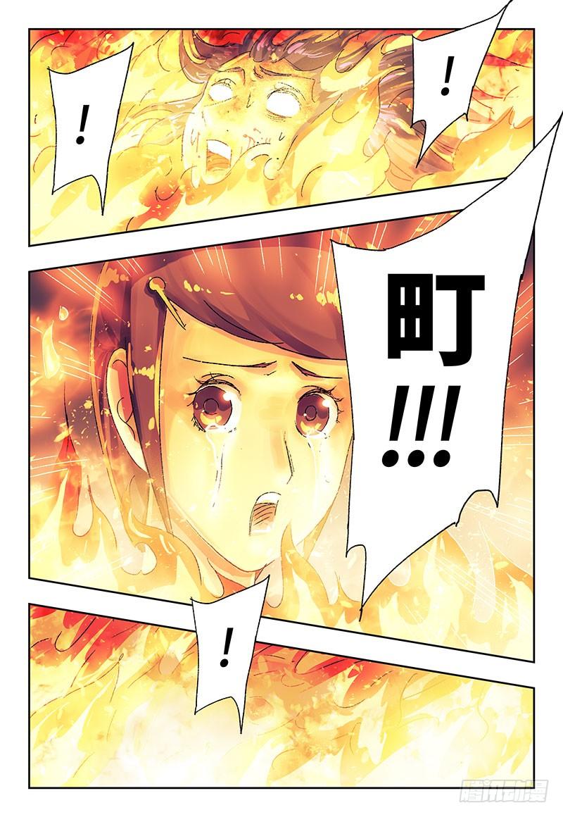 恶偶 (天才玩偶)六话