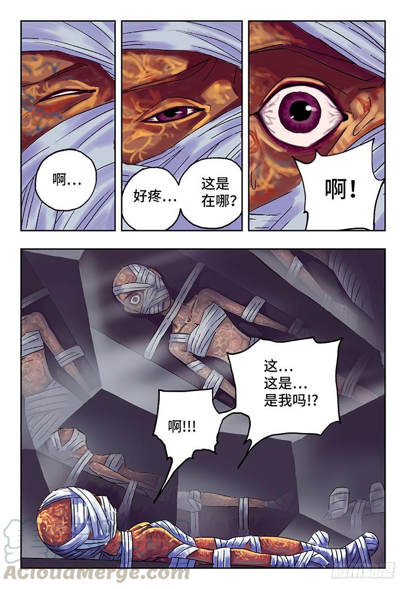 恶偶 (天才玩偶)九话