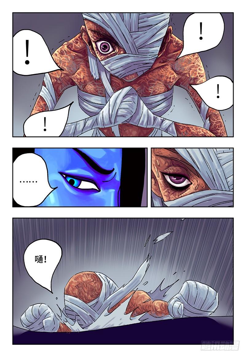 恶偶 (天才玩偶)九话