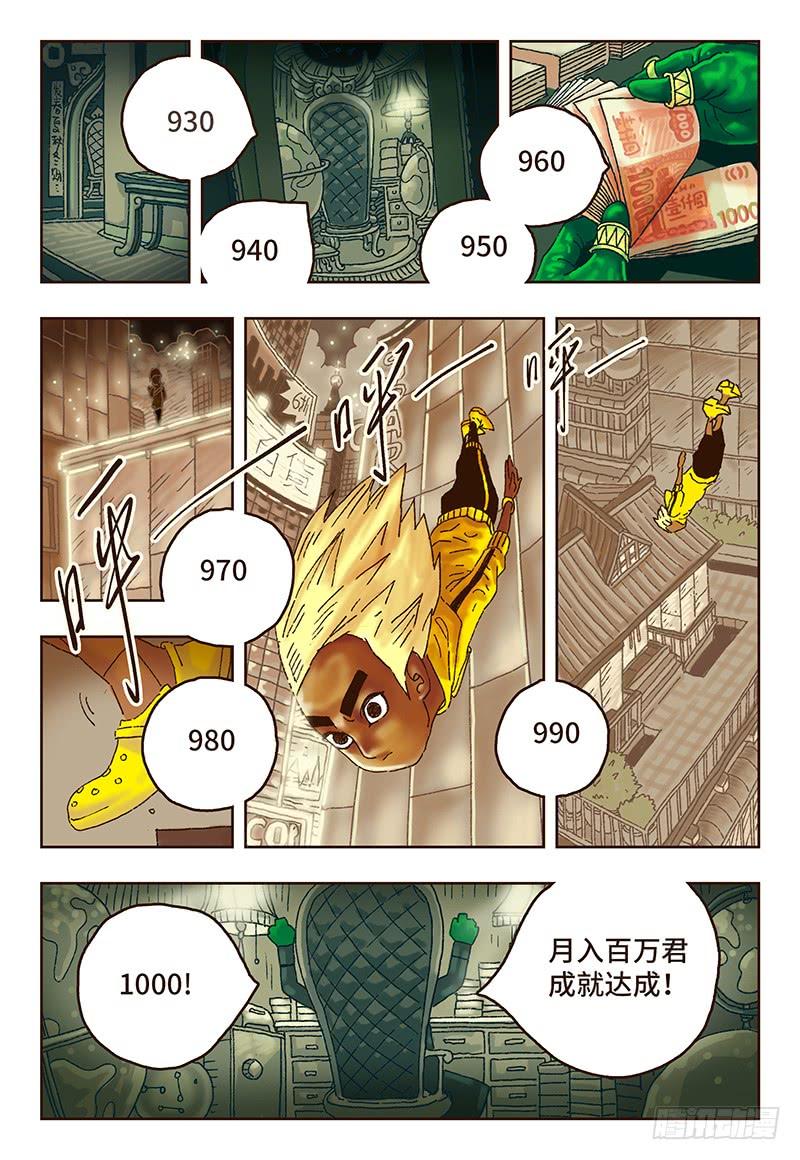 恶偶 (天才玩偶)十二话