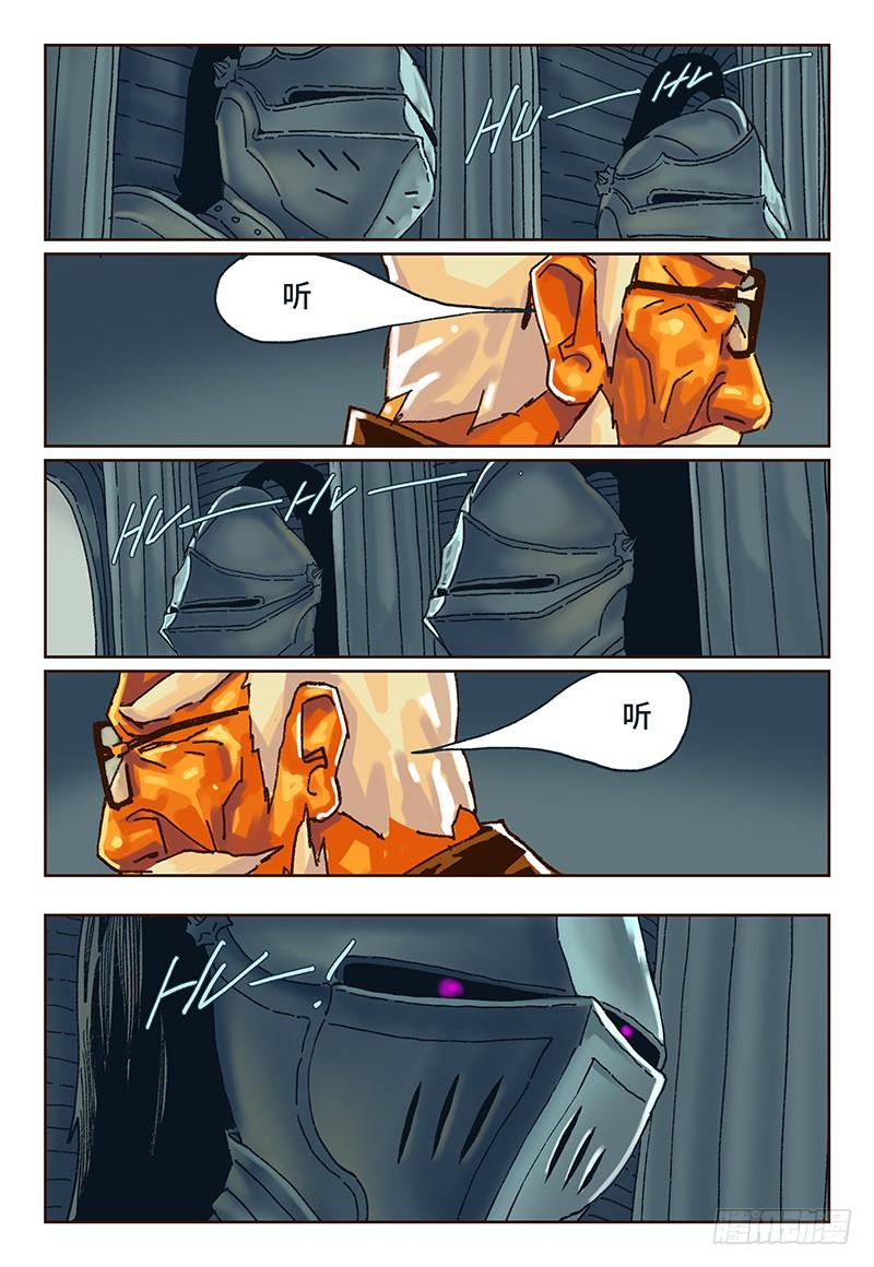 恶偶 (天才玩偶)二十话