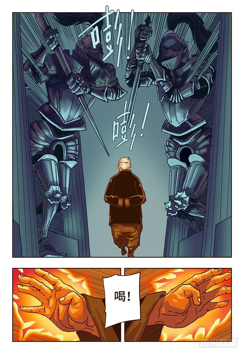 恶偶 (天才玩偶)二十话