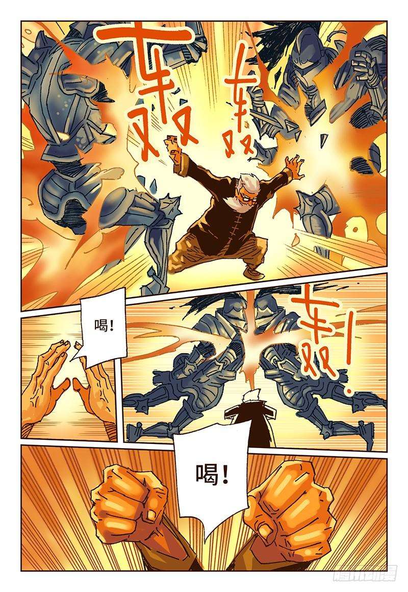 恶偶 (天才玩偶)二十话