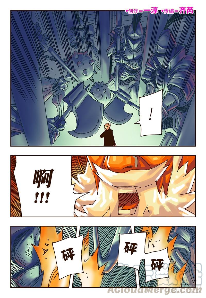 恶偶 (天才玩偶)二十一话