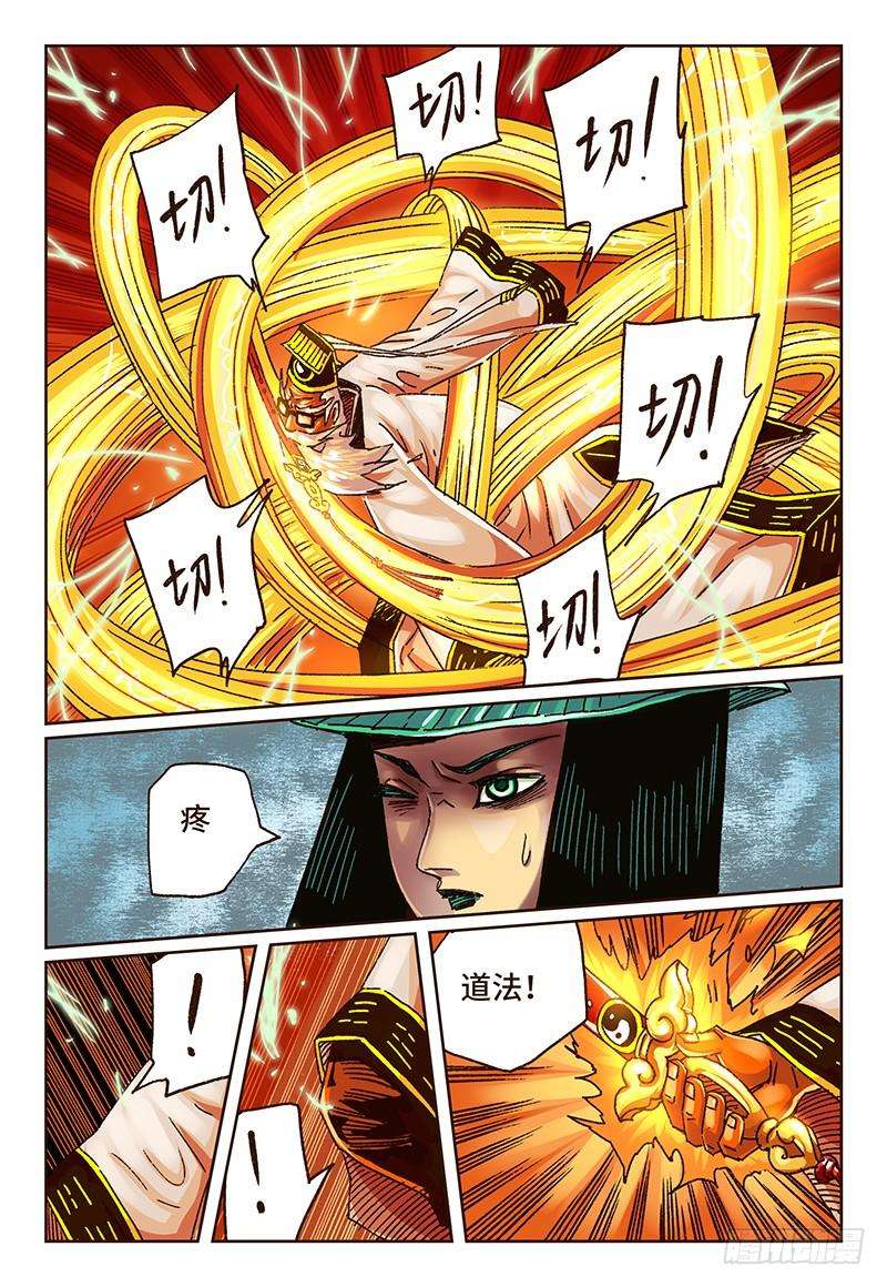 恶偶 (天才玩偶)二十二话