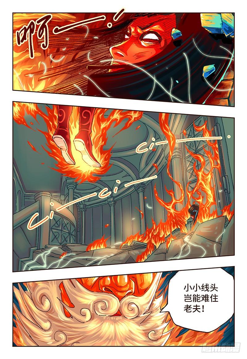 恶偶 (天才玩偶)二十三话