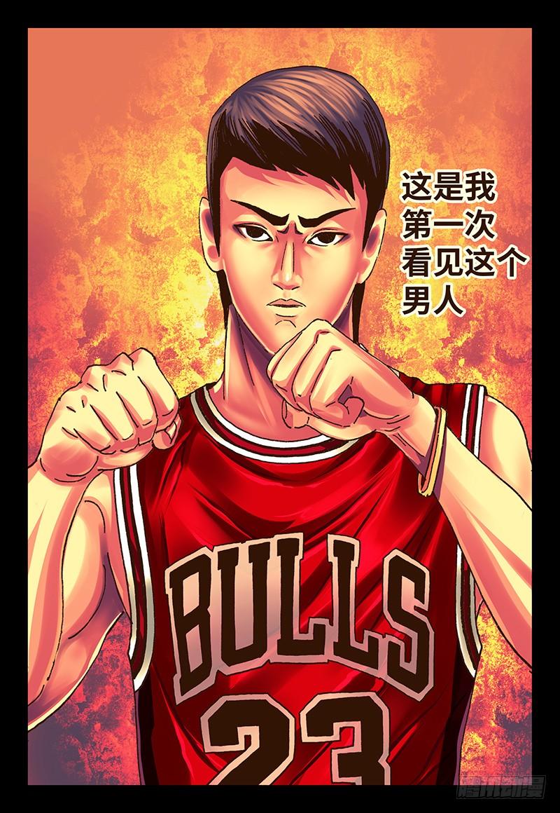 恶偶 (天才玩偶)二十四话