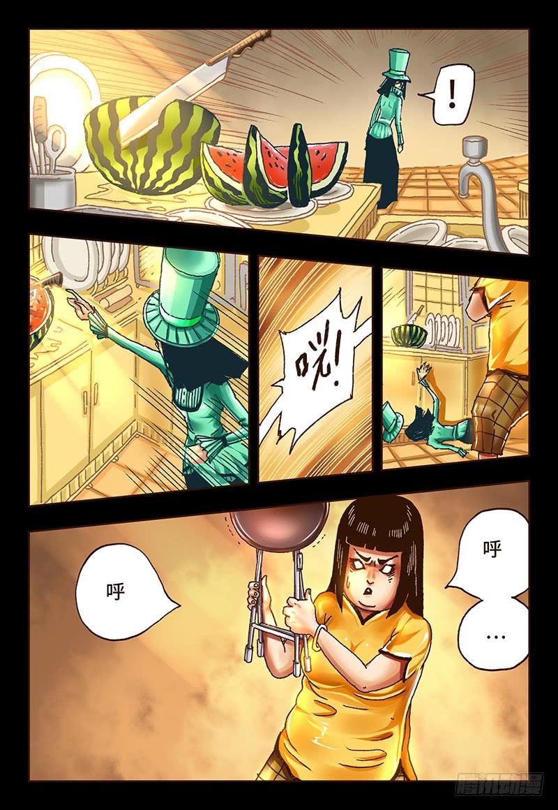 恶偶 (天才玩偶)二十五话