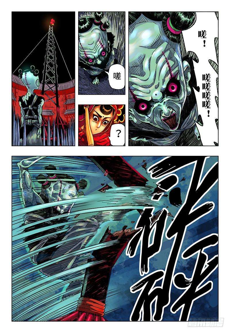 恶偶 (天才玩偶)二十七话 番外篇《极限》2