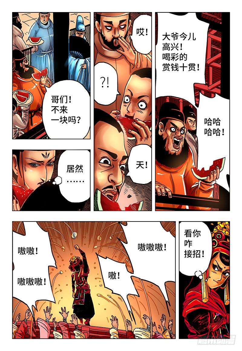 恶偶 (天才玩偶)二十八话 番外篇《极限》3