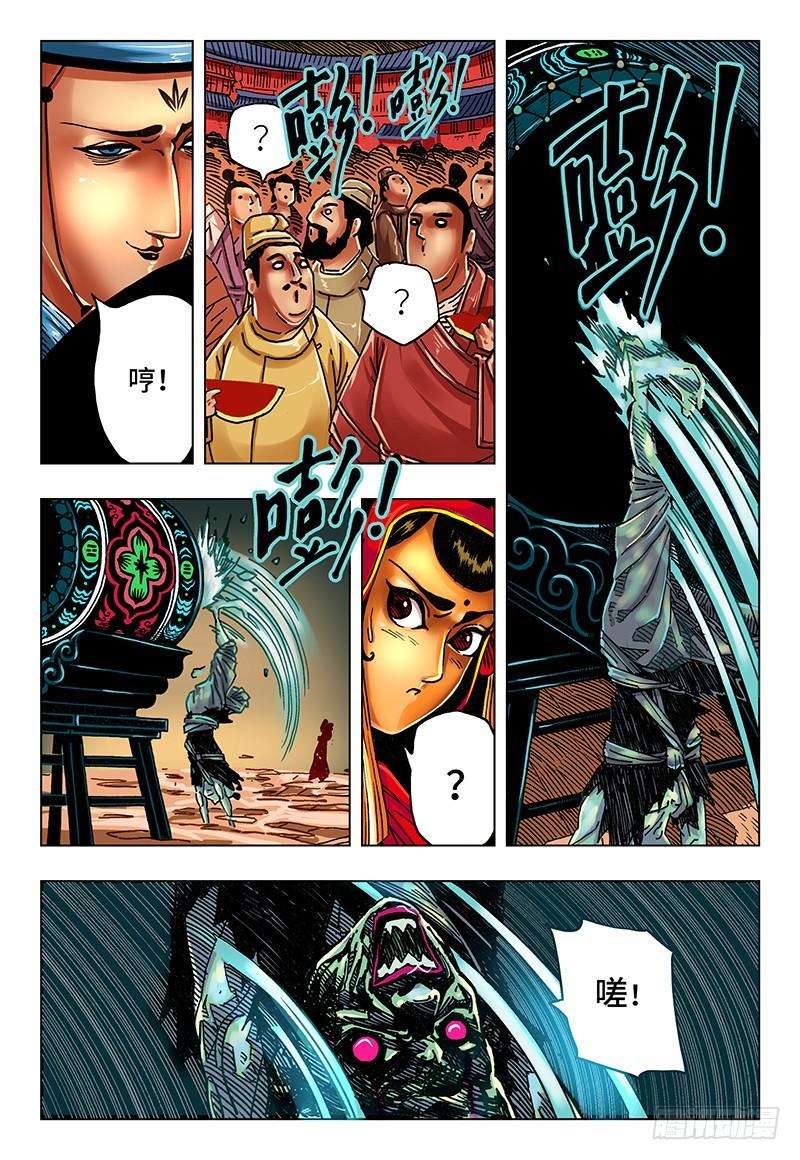 恶偶 (天才玩偶)二十八话 番外篇《极限》3