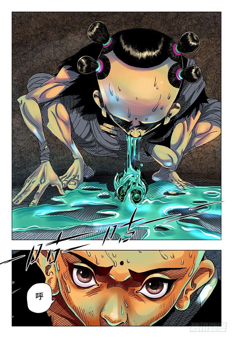 恶偶 (天才玩偶)二十九话 番外篇《极限》4