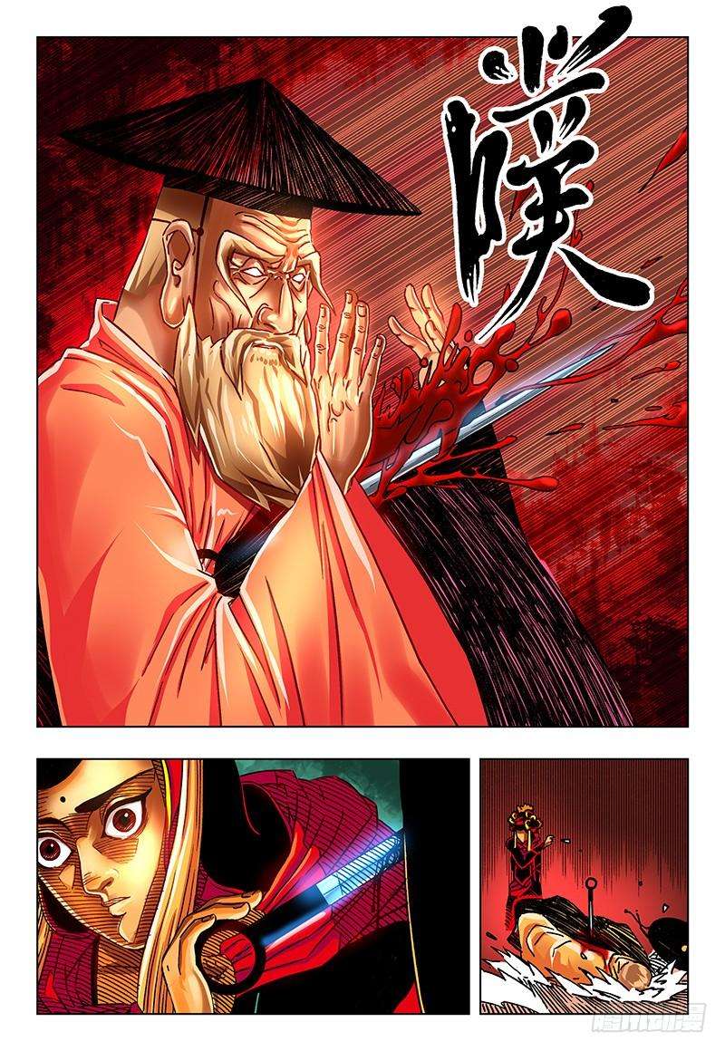 恶偶 (天才玩偶)二十九话 番外篇《极限》4