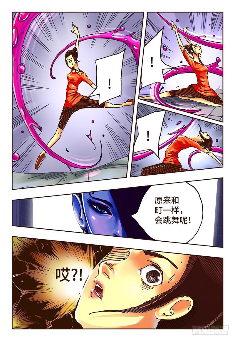 恶偶 (天才玩偶)三十九话