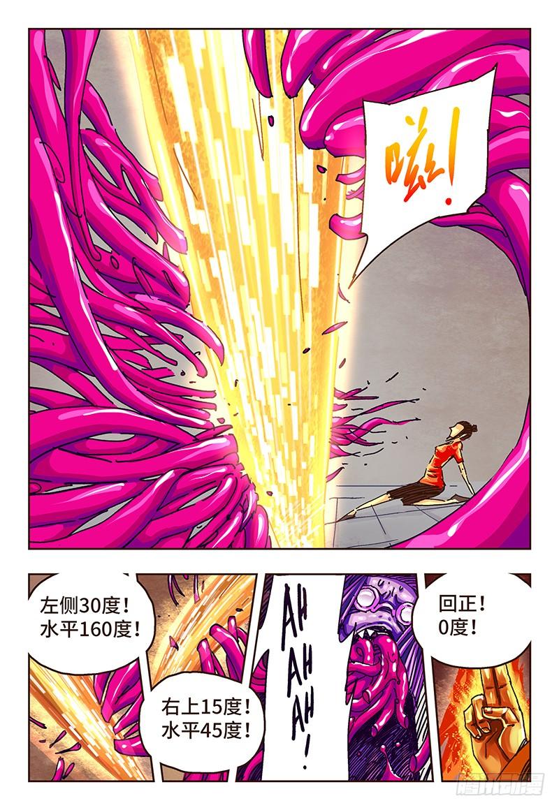 恶偶 (天才玩偶)三十九话