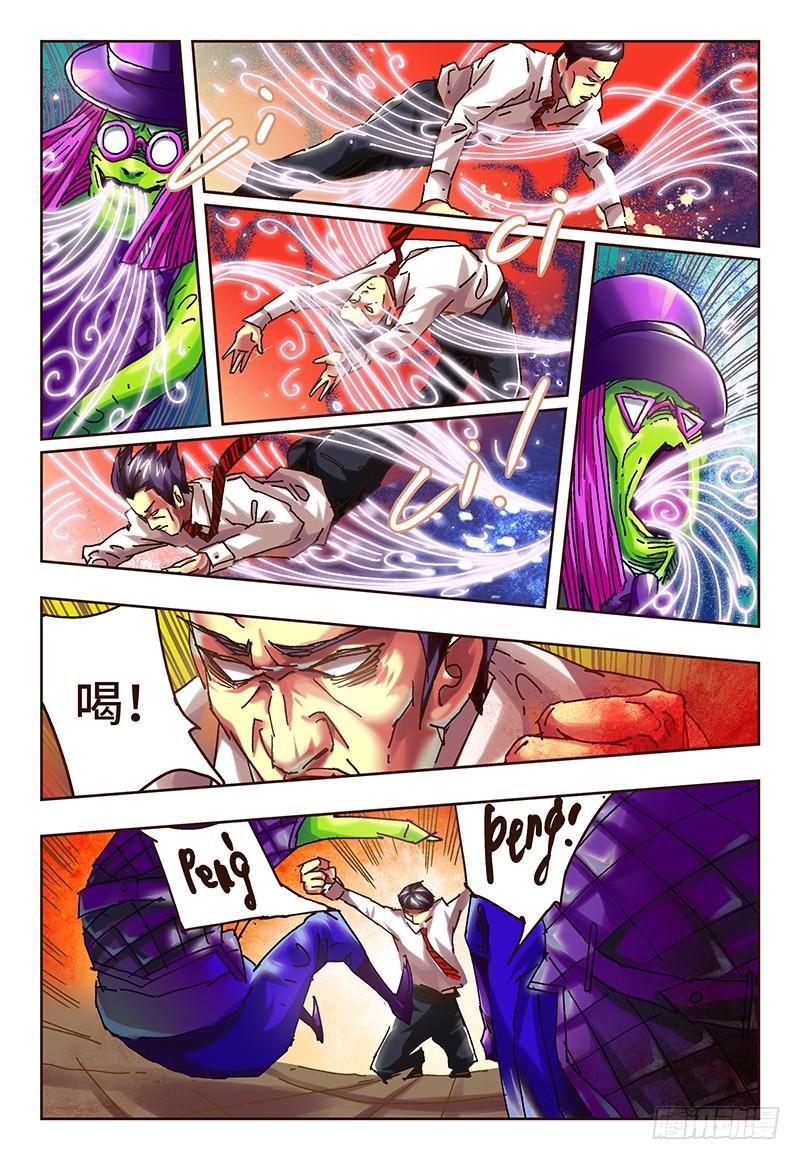 恶偶 (天才玩偶)四十二话