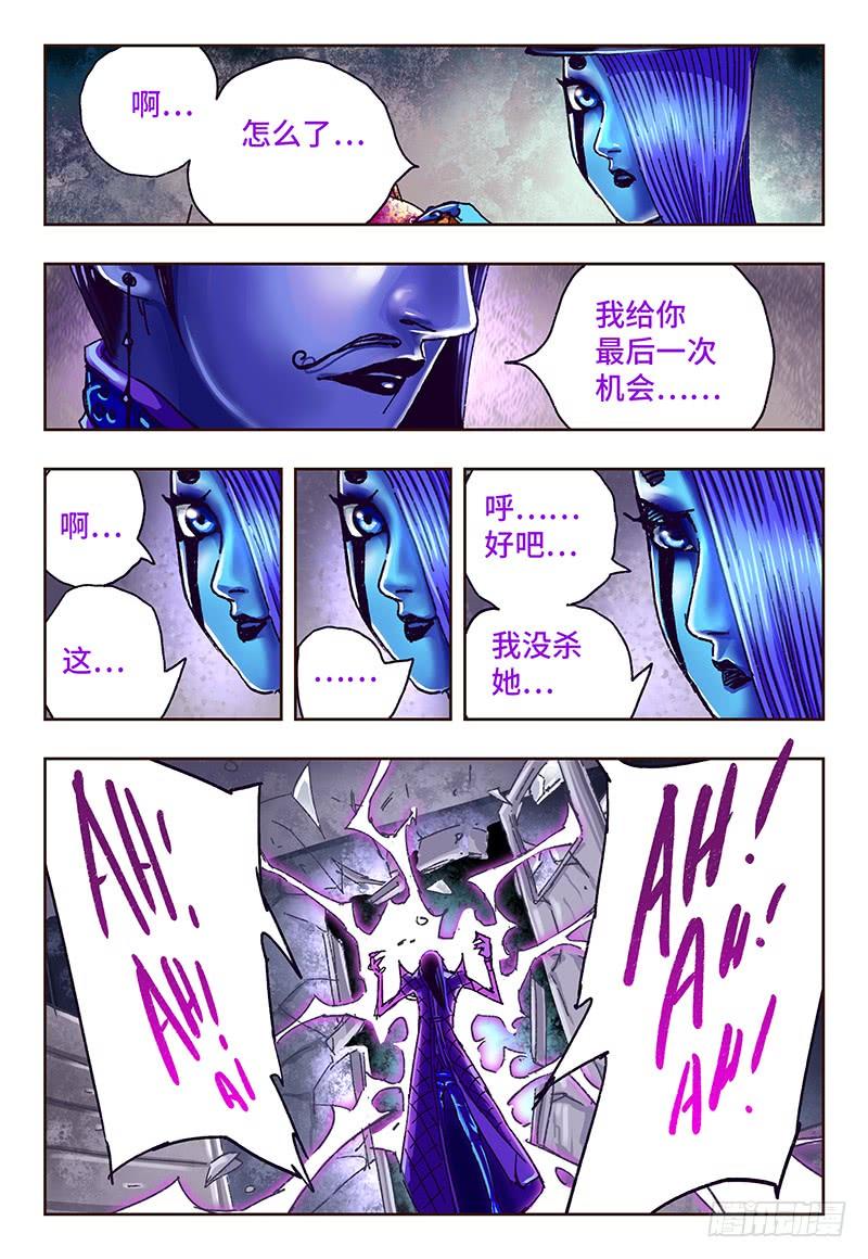 恶偶 (天才玩偶)四十七话