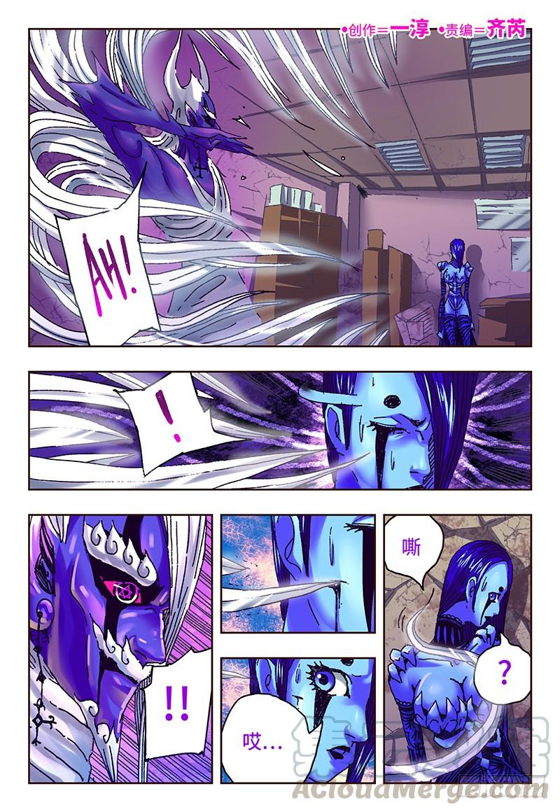 恶偶 (天才玩偶)四十八话