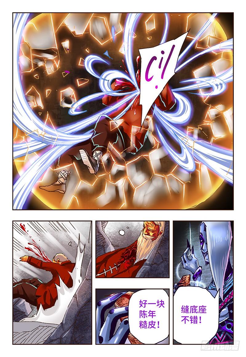 恶偶 (天才玩偶)四十九话