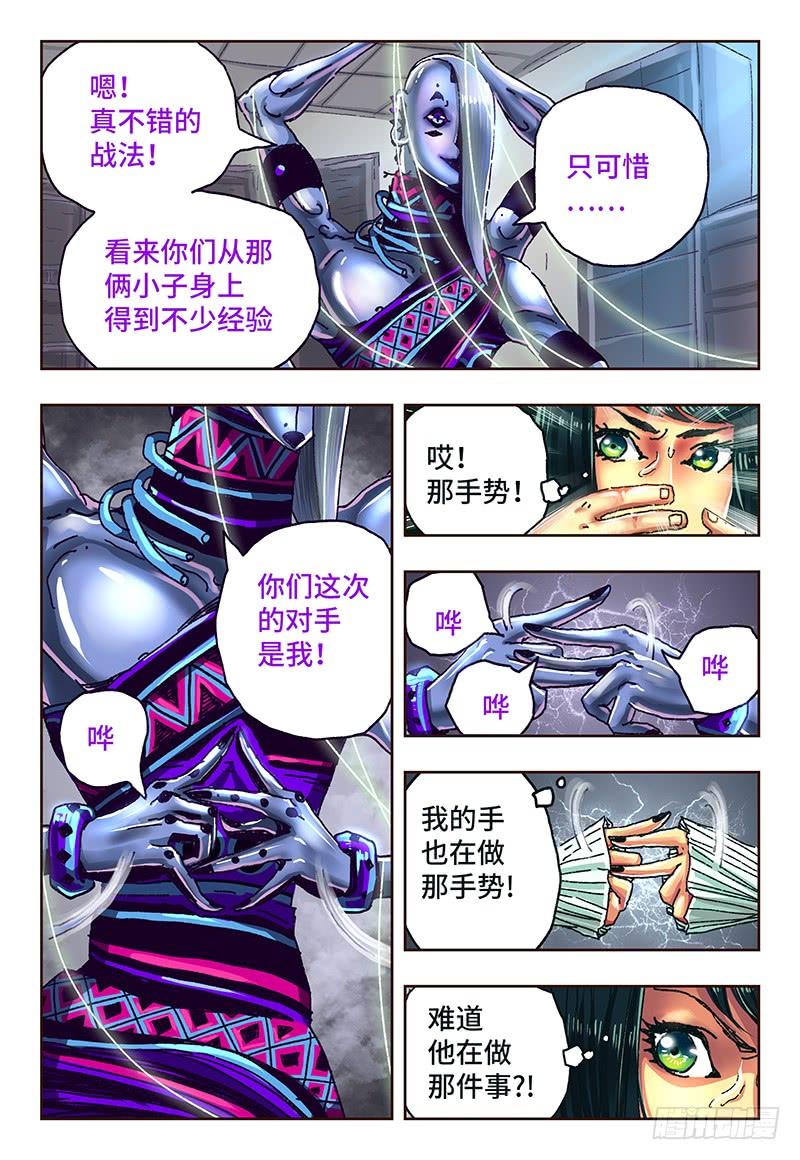 恶偶 (天才玩偶)五十一话