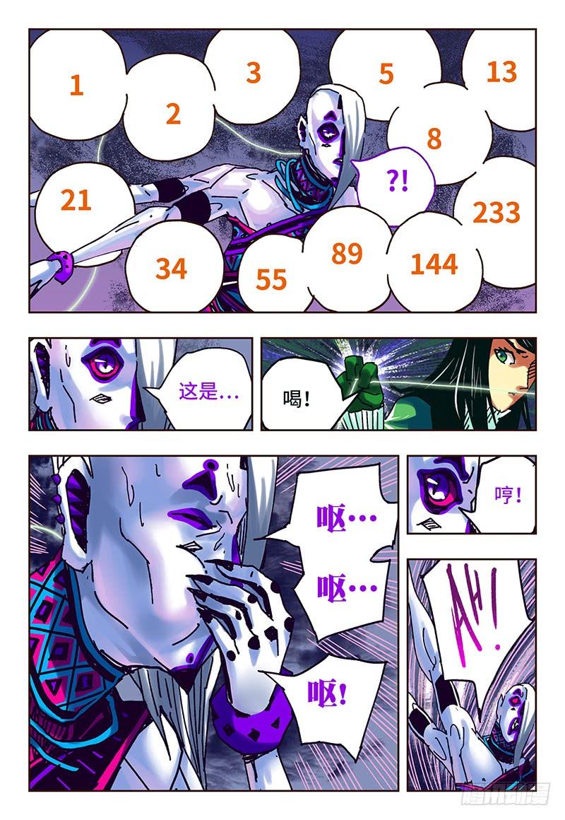 恶偶 (天才玩偶)五十二话