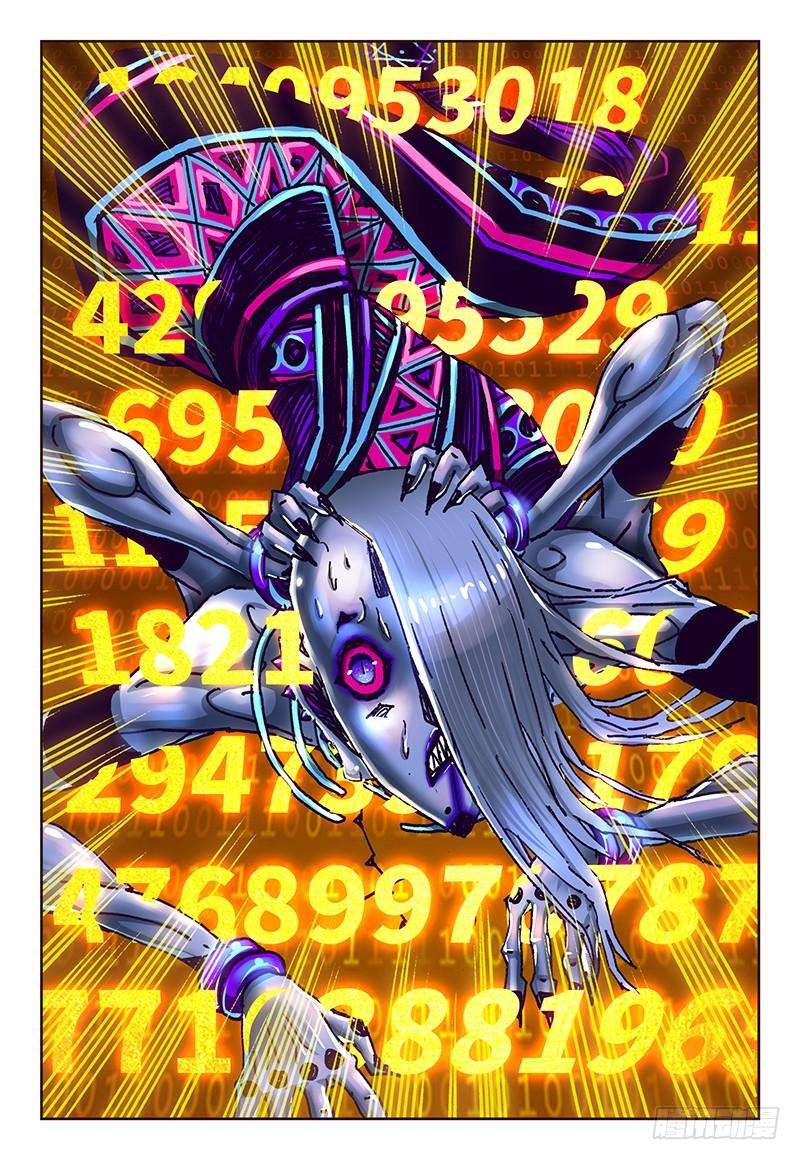 恶偶 (天才玩偶)五十三话