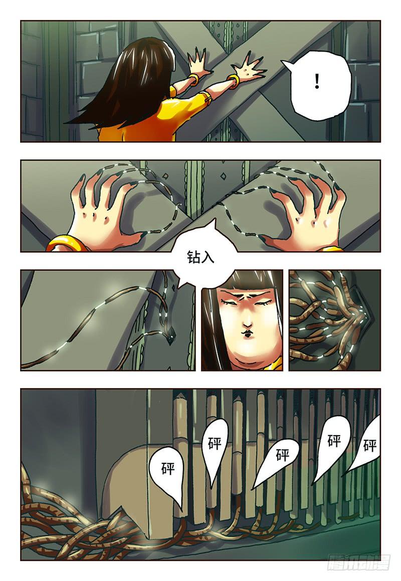 恶偶 (天才玩偶)五十八话