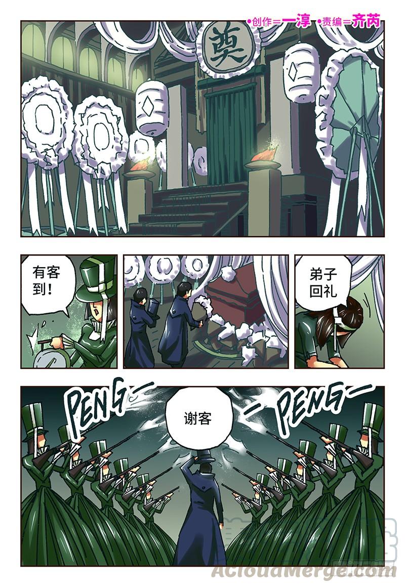 恶偶 (天才玩偶)六十话