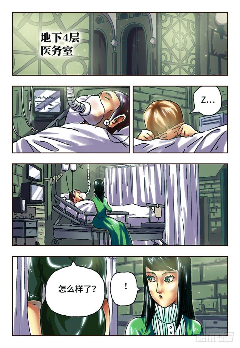 恶偶 (天才玩偶)六十话