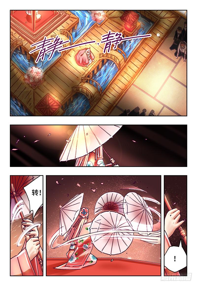 恶偶 (天才玩偶)六十八话