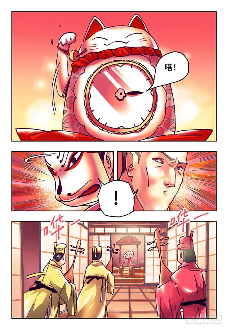 恶偶 (天才玩偶)六十九话