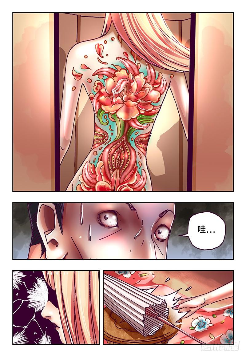 恶偶 (天才玩偶)七十话