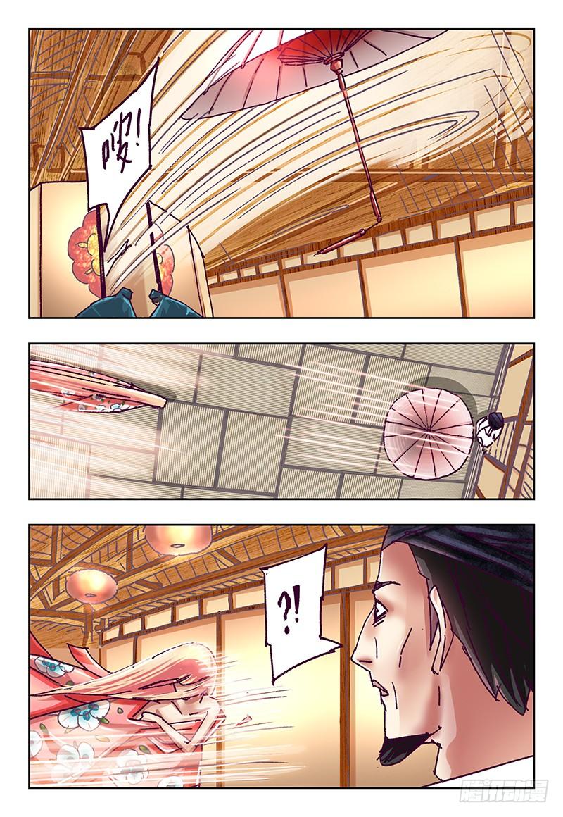 恶偶 (天才玩偶)七十话