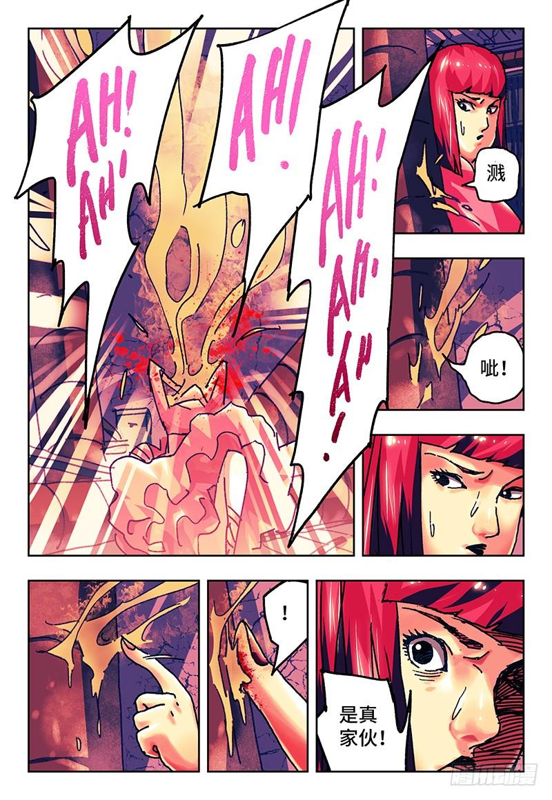 恶偶 (天才玩偶)七十五话