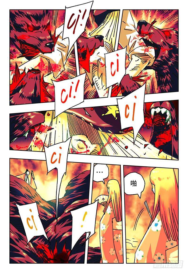 恶偶 (天才玩偶)八十三话