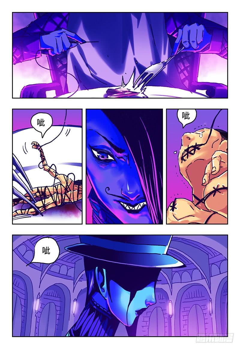 恶偶 (天才玩偶)八十八话