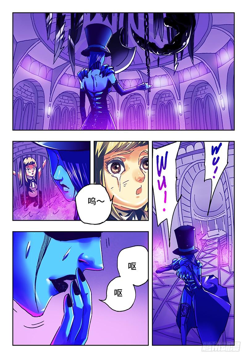 恶偶 (天才玩偶)八十八话