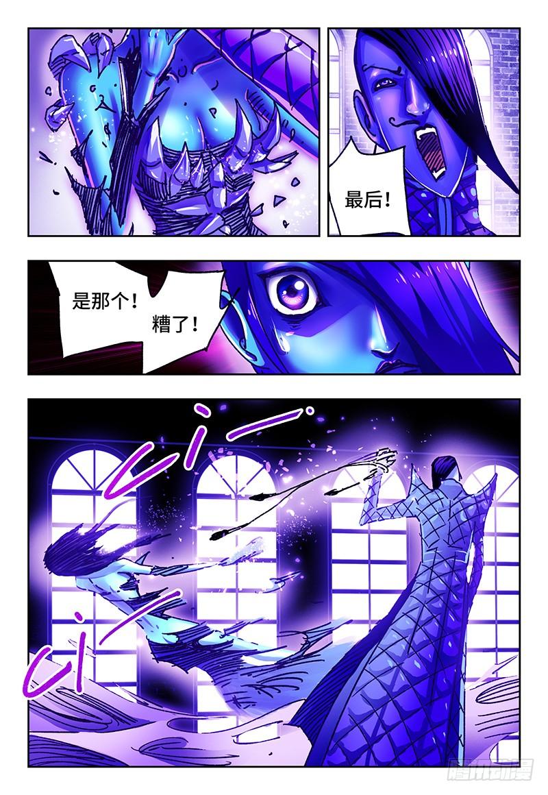 恶偶 (天才玩偶)八十九话