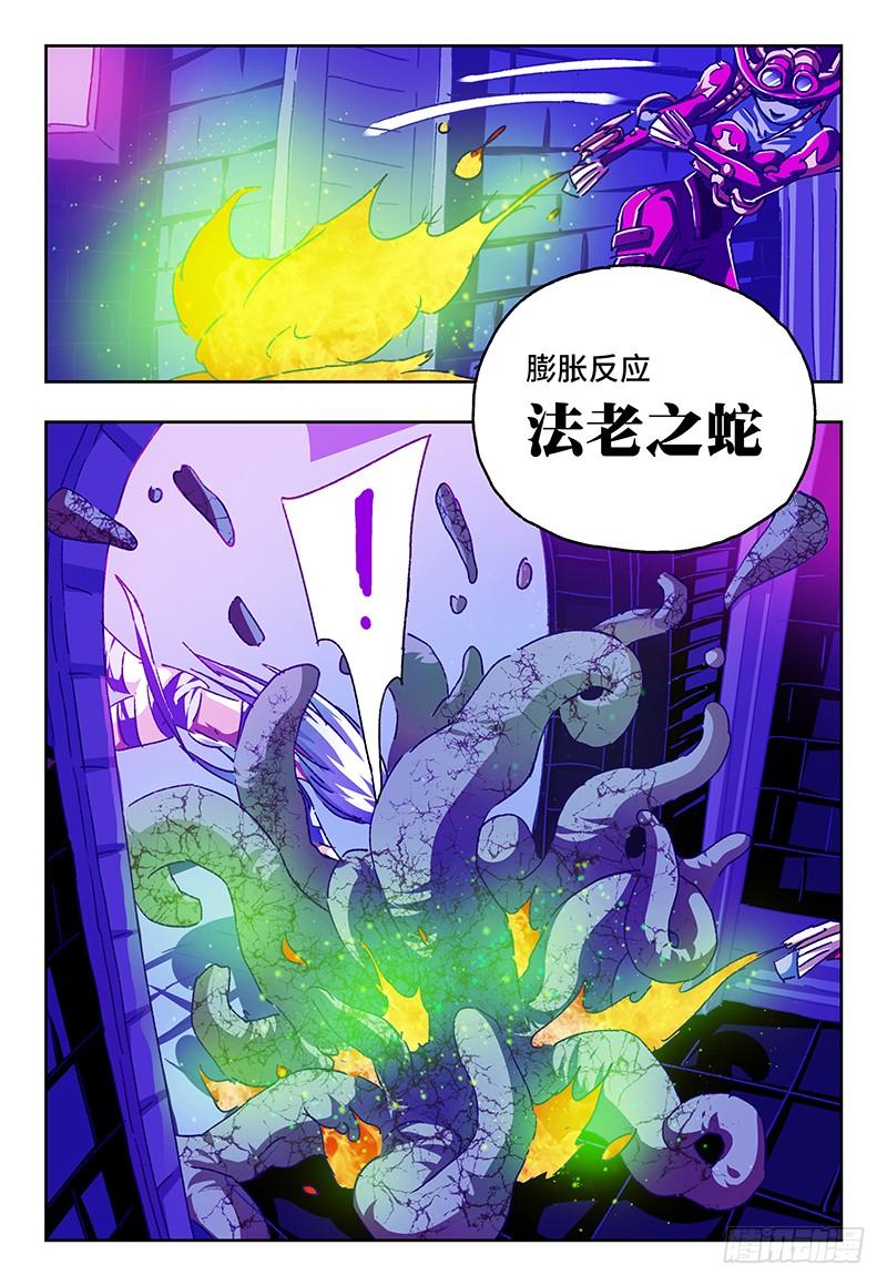 恶偶 (天才玩偶)九十话