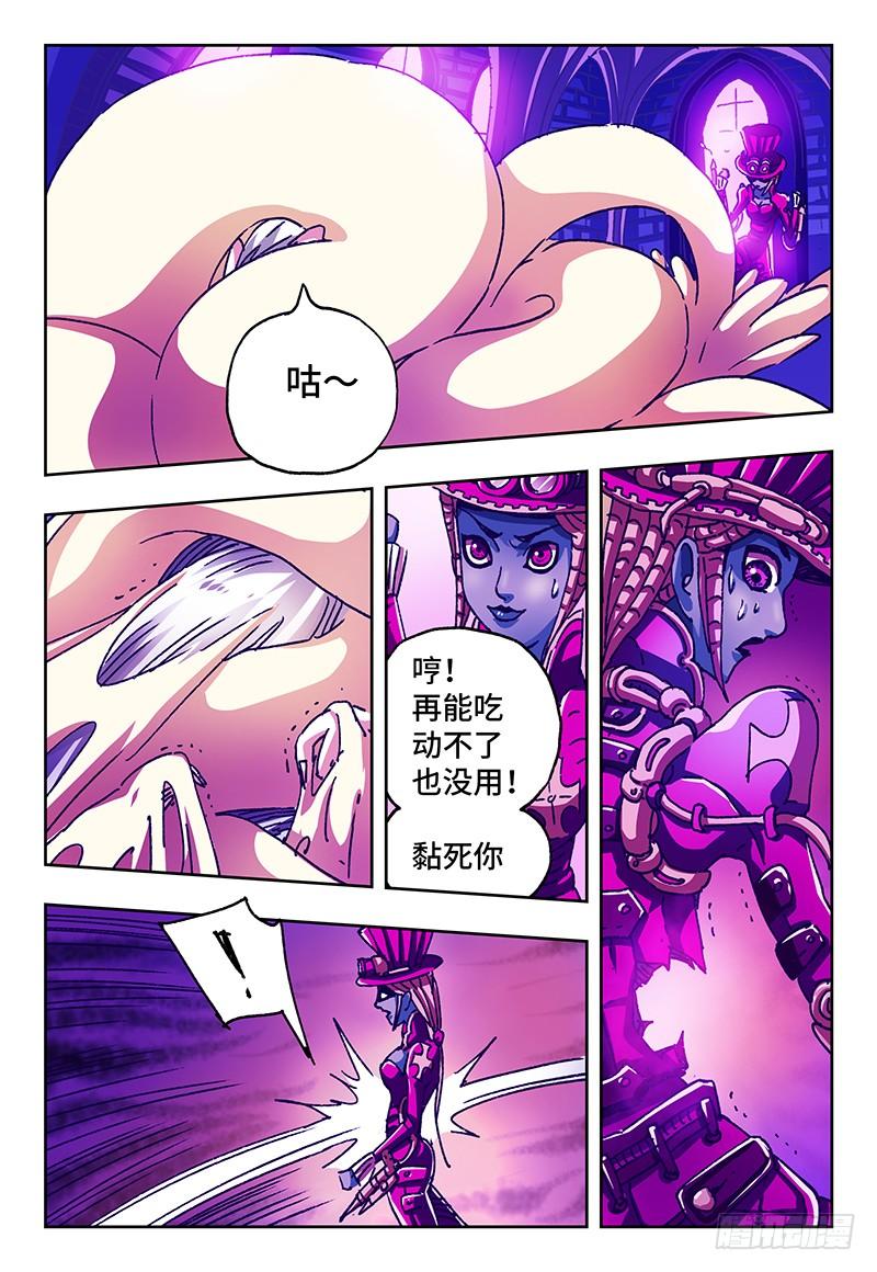 恶偶 (天才玩偶)九十话