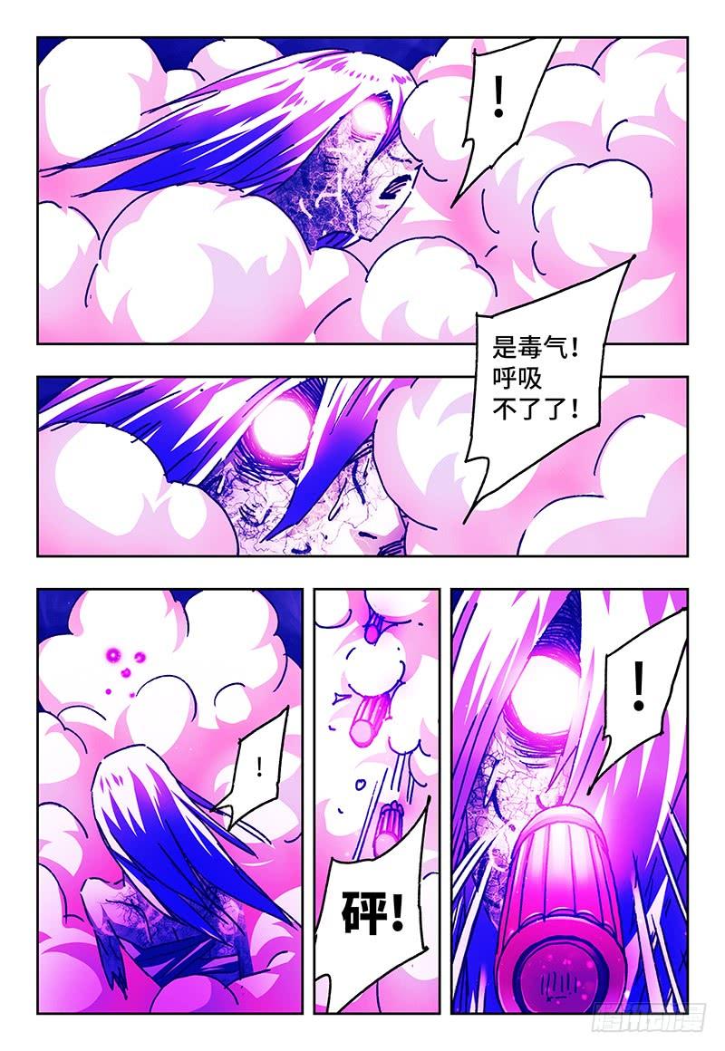 恶偶 (天才玩偶)九十二话