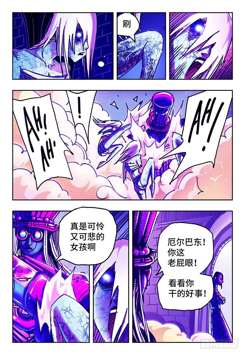 恶偶 (天才玩偶)九十三话