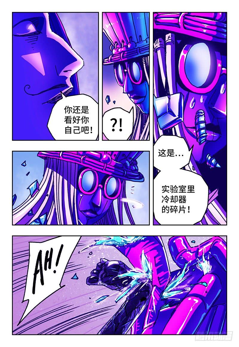 恶偶 (天才玩偶)九十三话