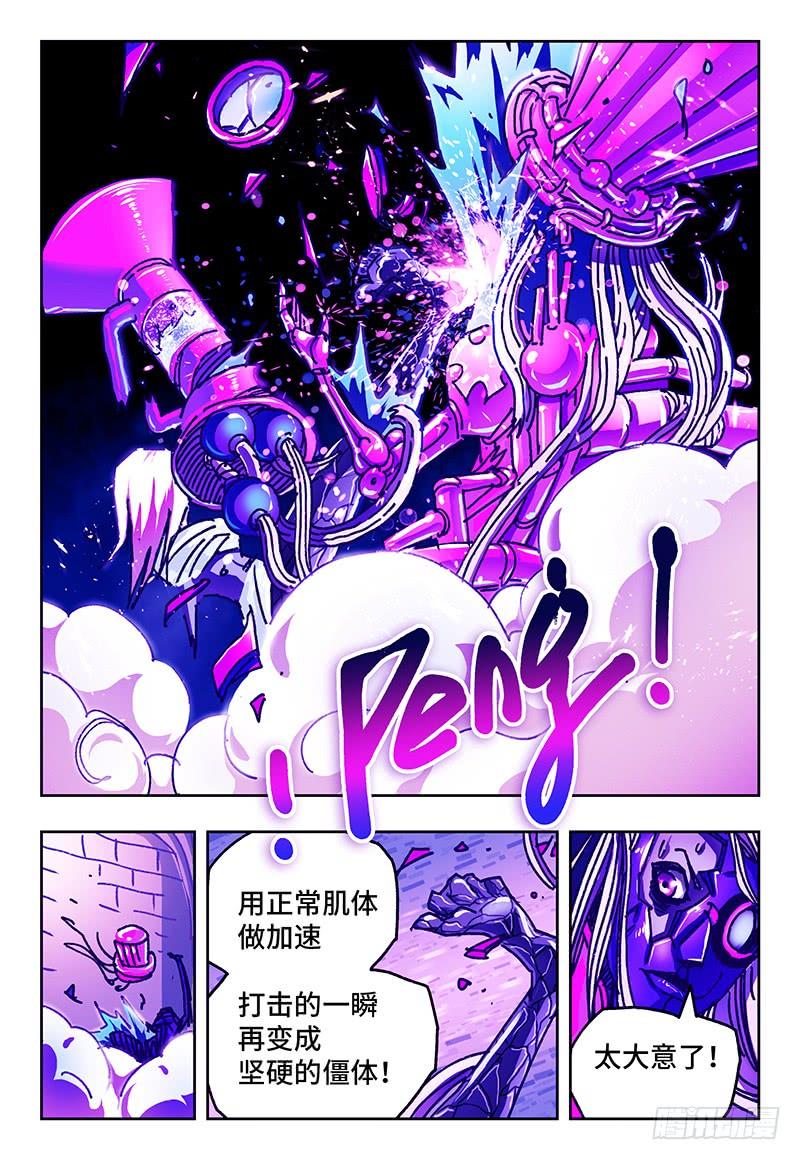 恶偶 (天才玩偶)九十三话