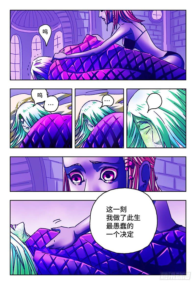 恶偶 (天才玩偶)九十四话