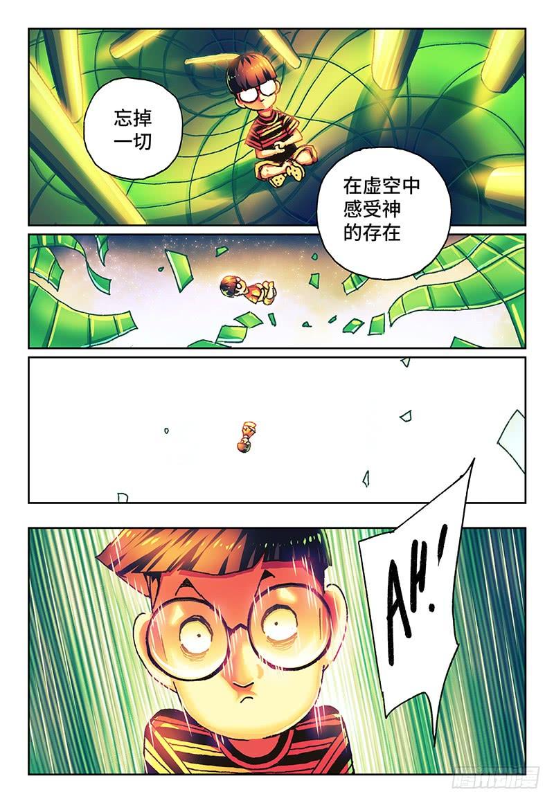 恶偶 (天才玩偶)九十七话