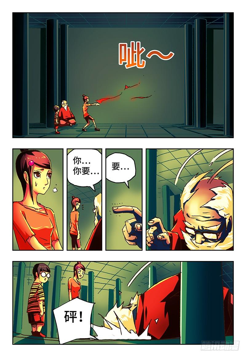 恶偶 (天才玩偶)九十八话